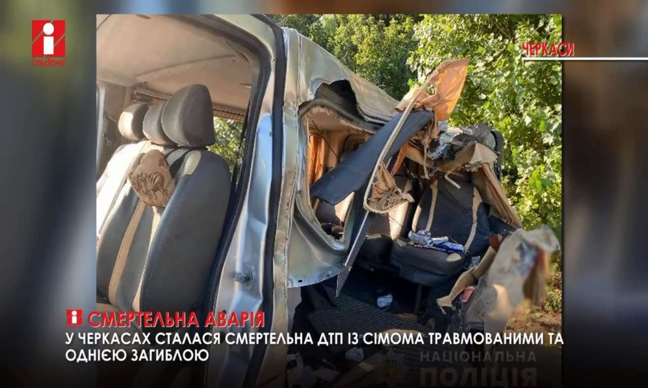 Нетверезий водій на черкаській набережній врізався в дерево: дівчина загинула, семеро травмувалися (ВІДЕО)